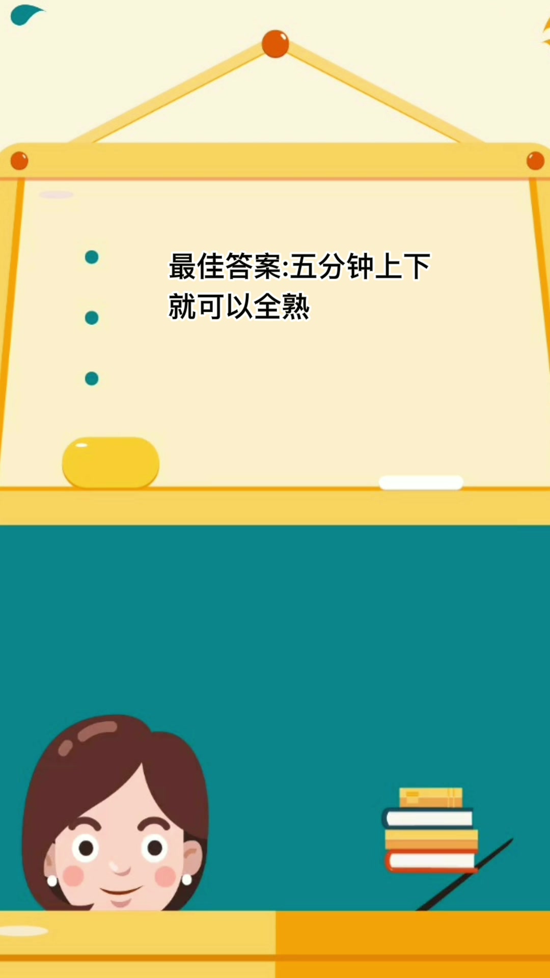 冻虾煮几分钟能熟 