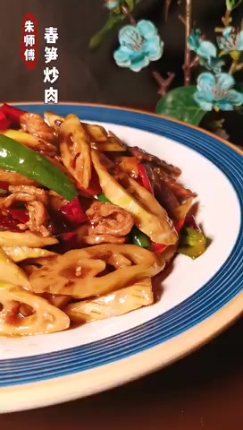 笋子炒肉怎么做好吃