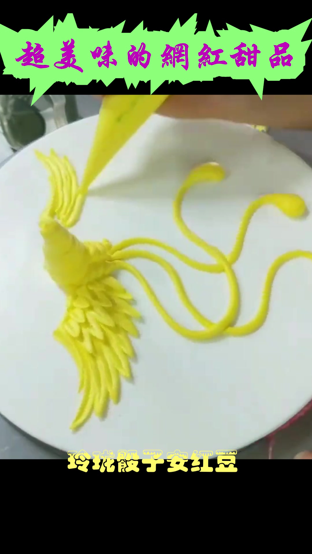 第一次见蛋糕师在蛋糕上作画,看到成品,真是开眼界了