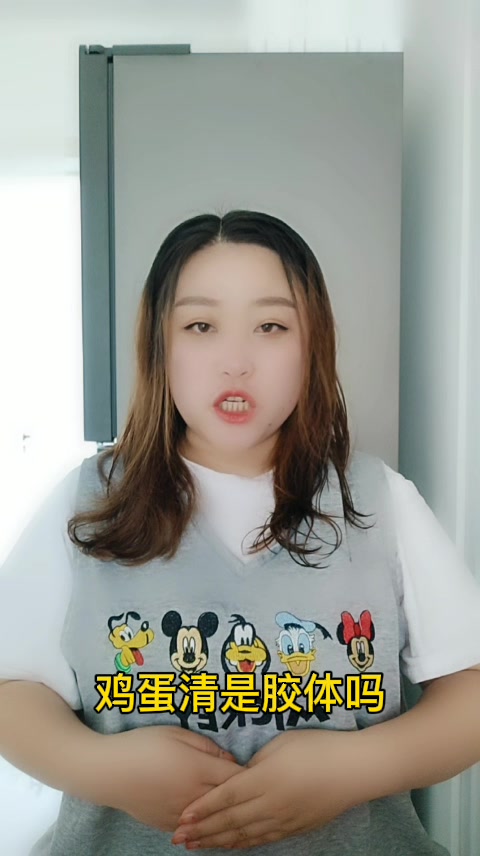 鸡蛋清是胶体吗 