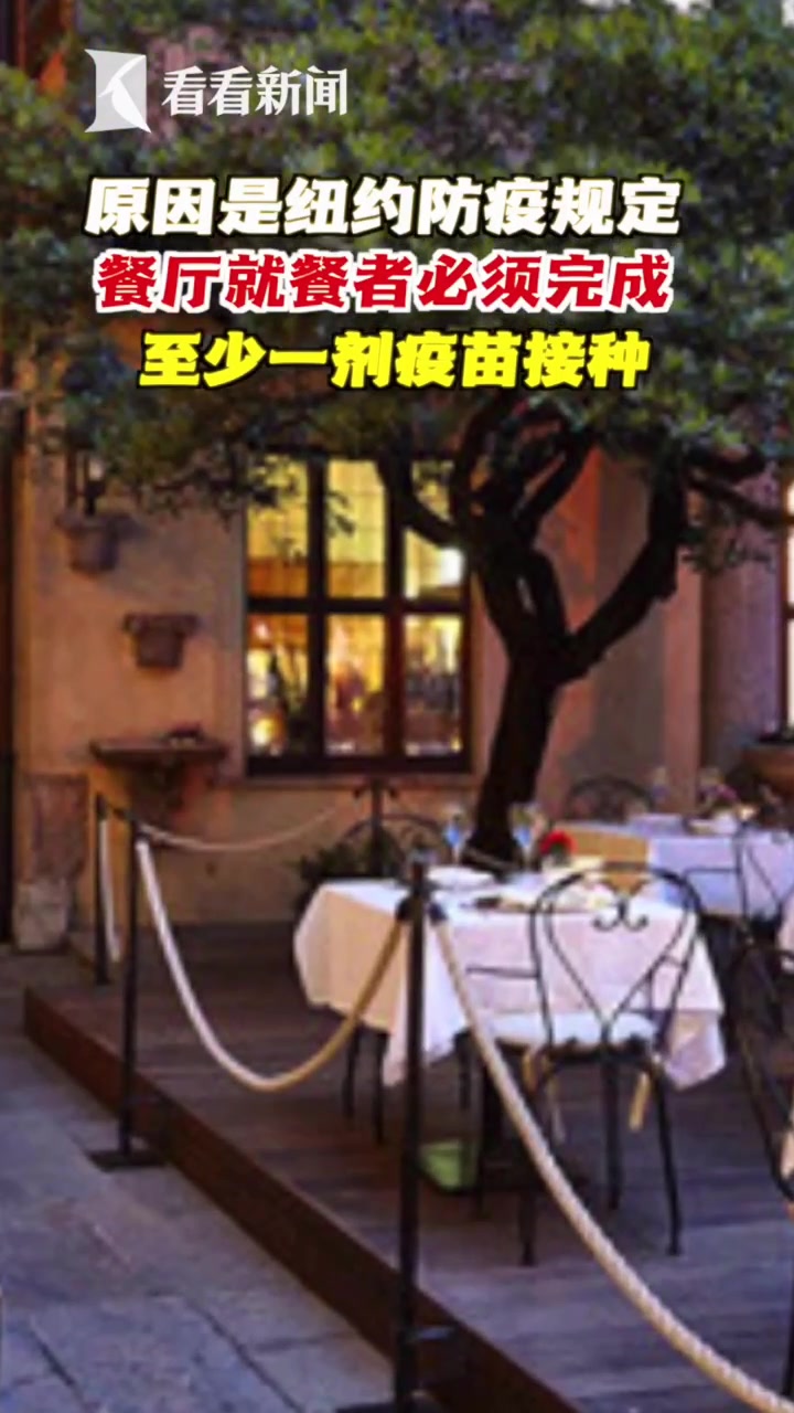 尴尬!没打疫苗被拒餐厅门外 巴西总统“流落”街头吃披萨