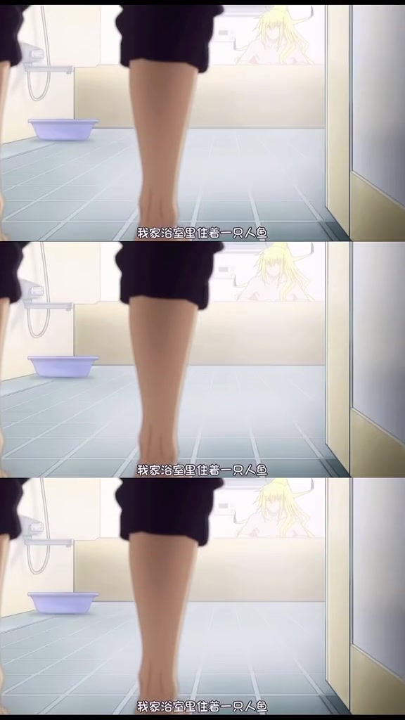 欧耶~男美人鱼～