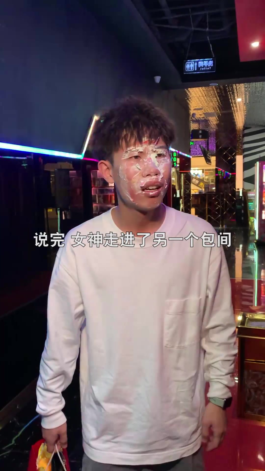 千万不要走错包间!