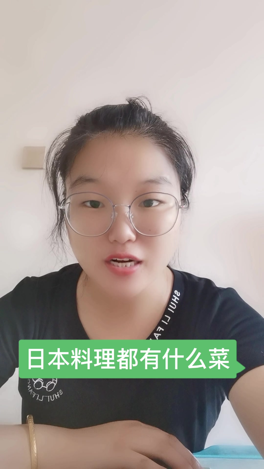 日式料理都有什么菜