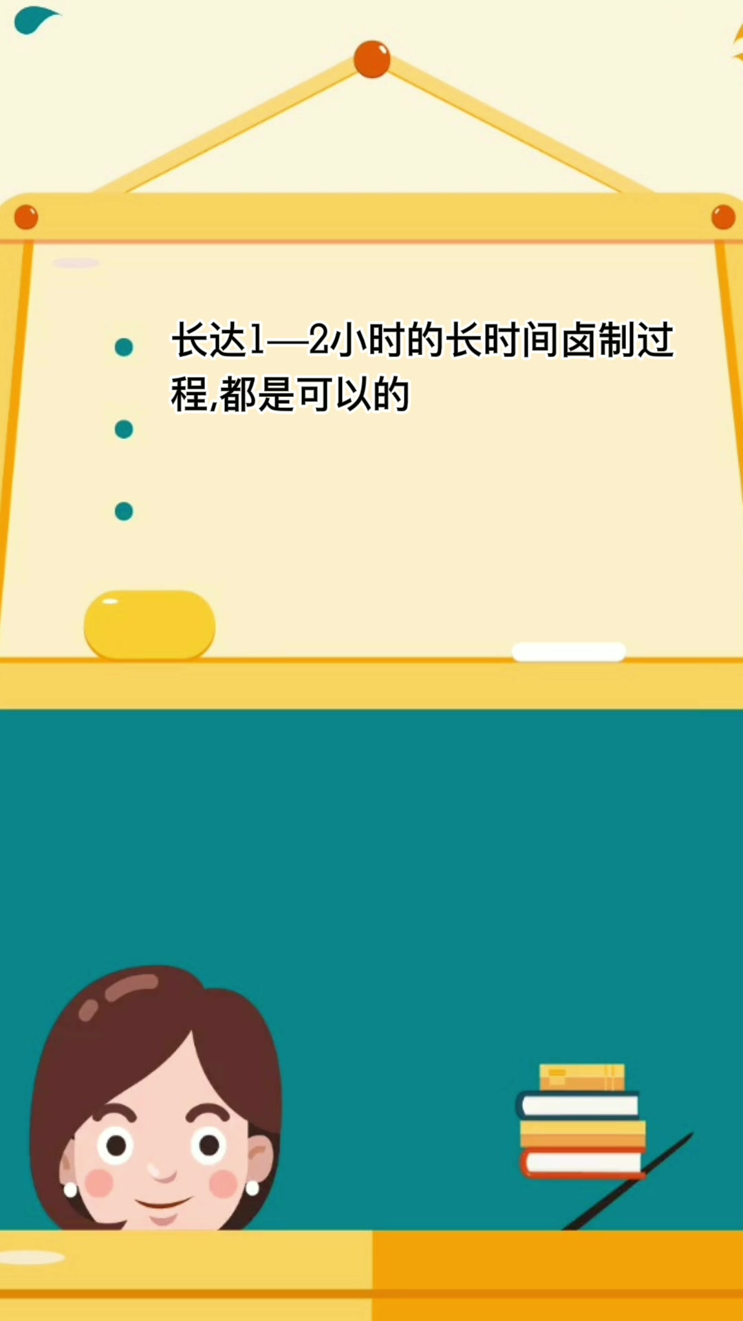 卤鸡腿一般要卤多长时间
