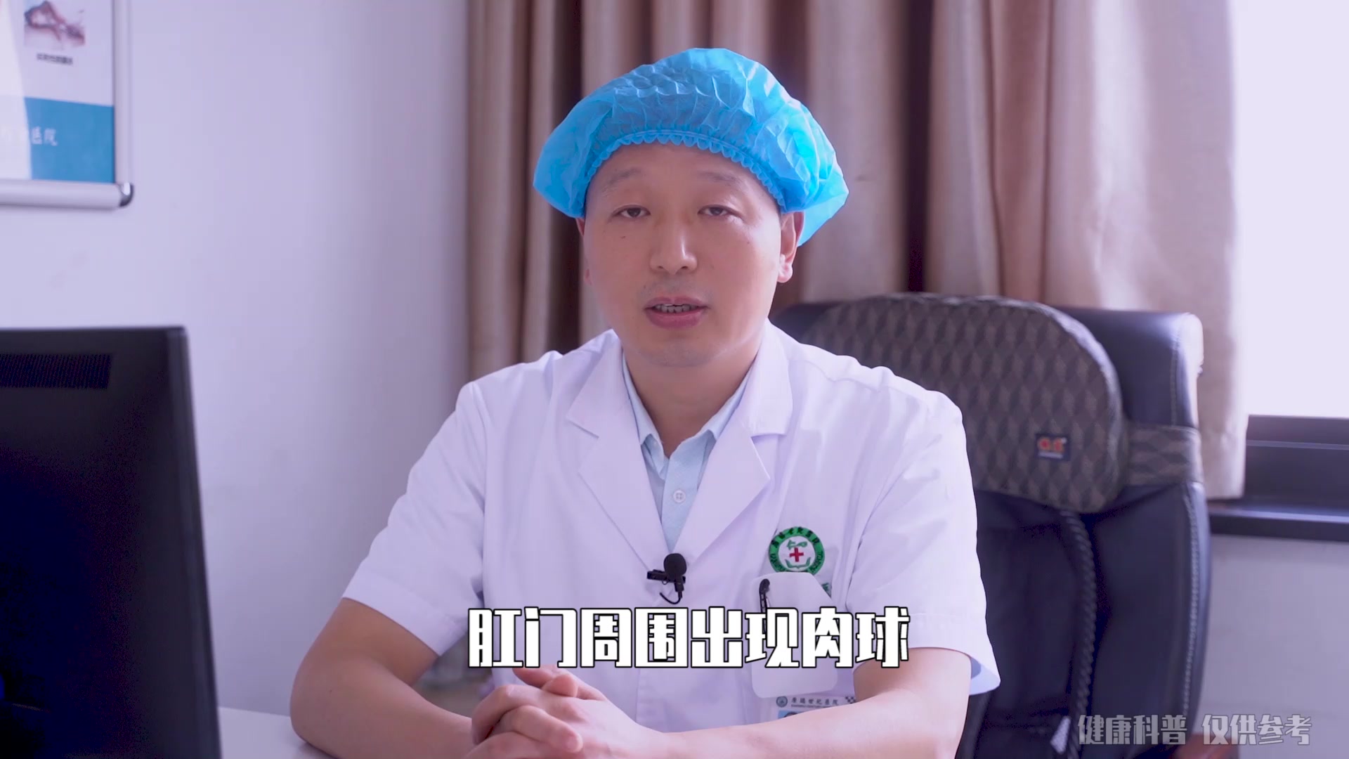 常州肛肠科医院:肛门长小肉球的原因 如果肛门附近出现了小肉球,成圆滑形状,大便会伴随出疼痛