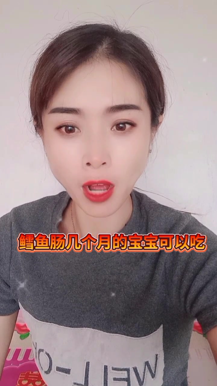鳕鱼肠几个月的宝宝可以吃