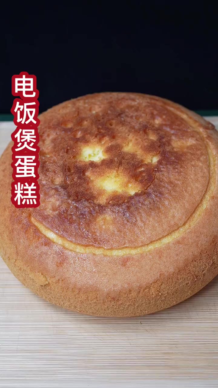 蛋糕的做法,家庭做法