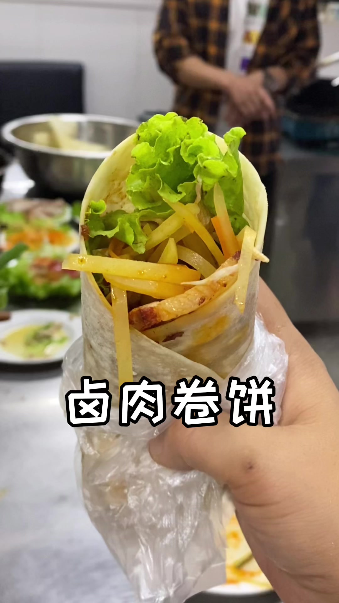 这样的卤肉卷饼3块一个贵吗?
