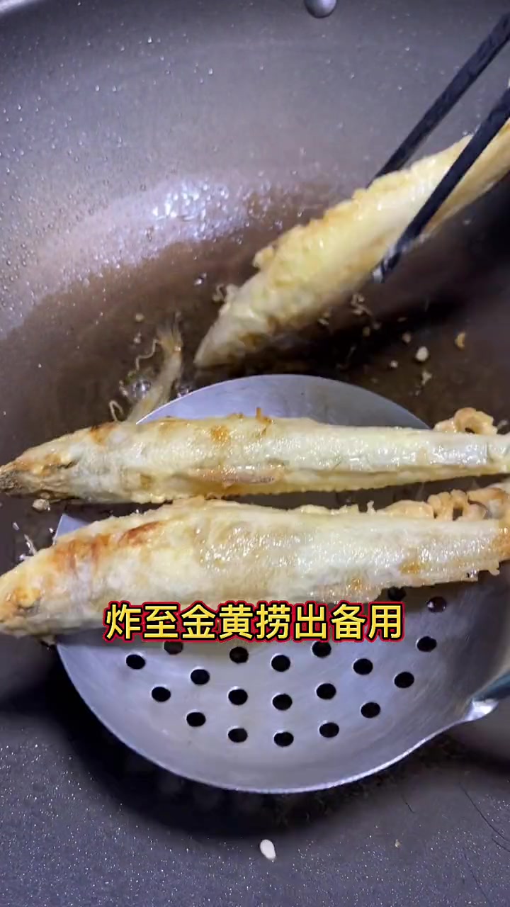 椒盐沙尖鱼,外酥里嫩,下饭必备