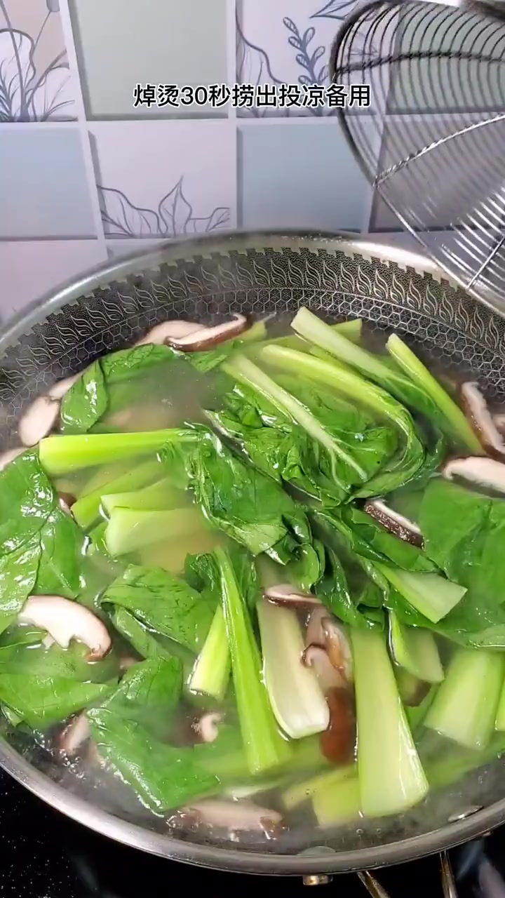 香菇青菜的做法   