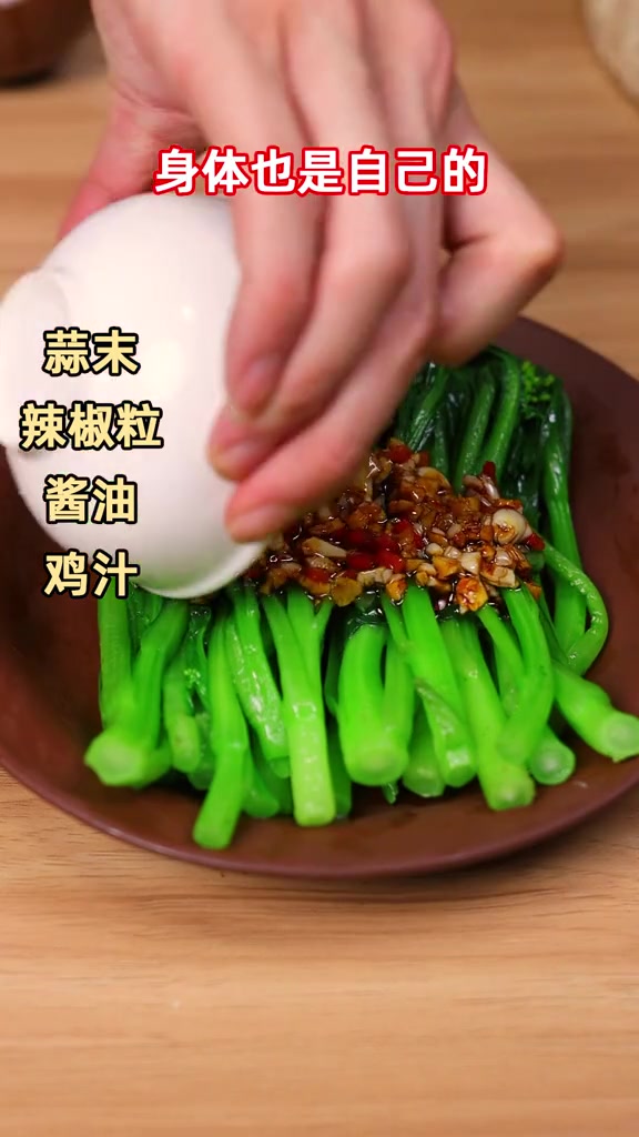 孕妇菜谱家常菜做法