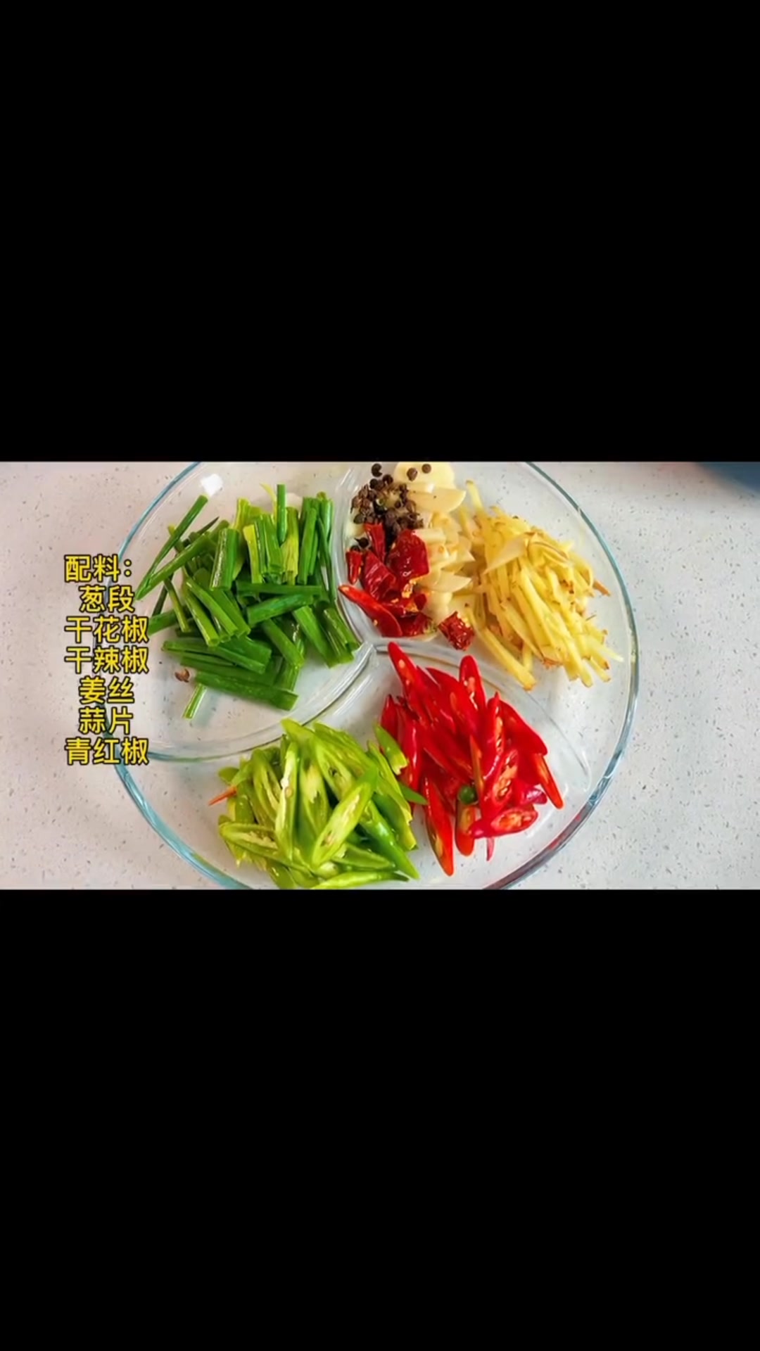 多春鱼的做法  