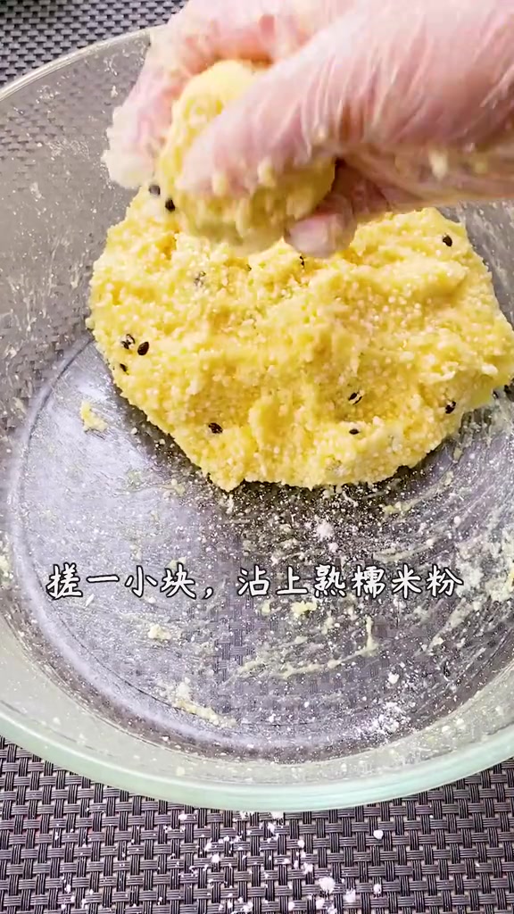 水晶糕的做法和配方