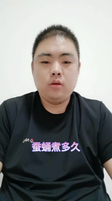 蚕蛹煮多久   