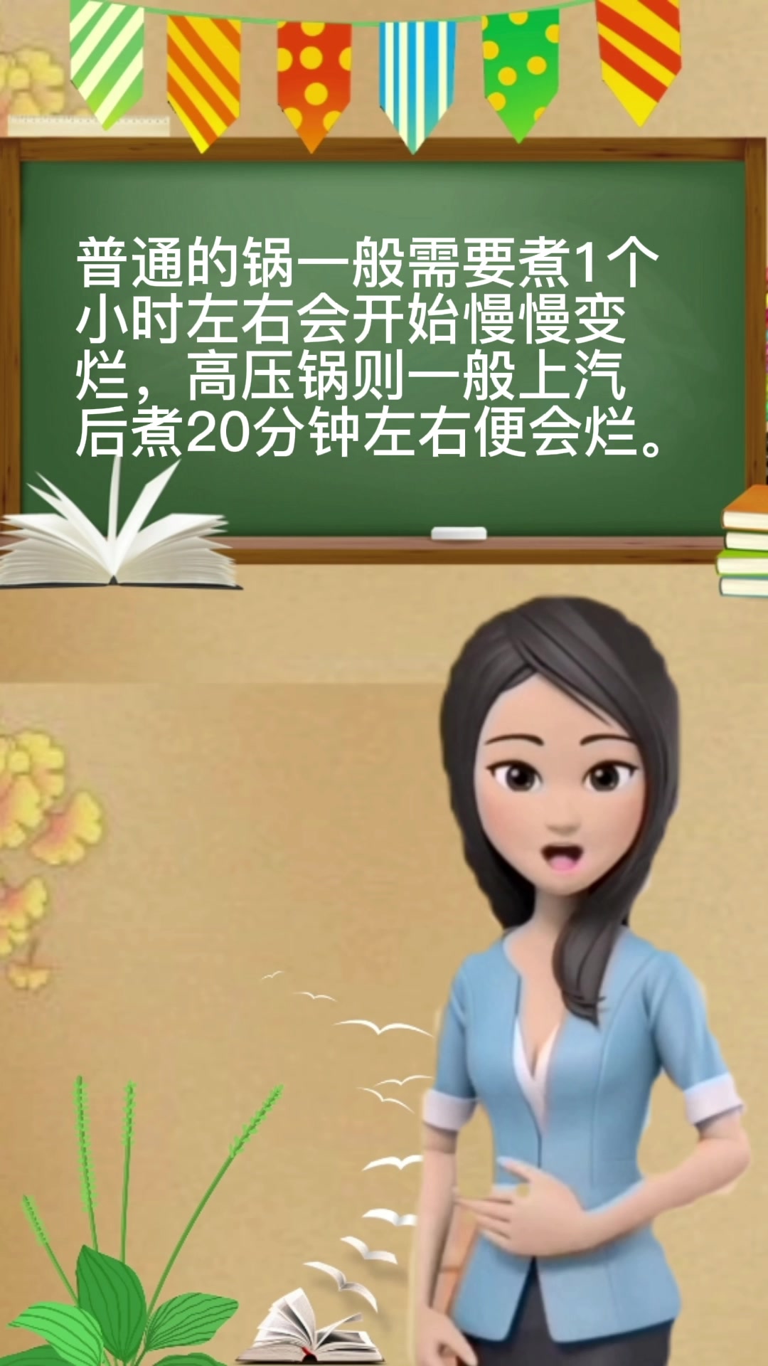 排骨炖多久能烂?