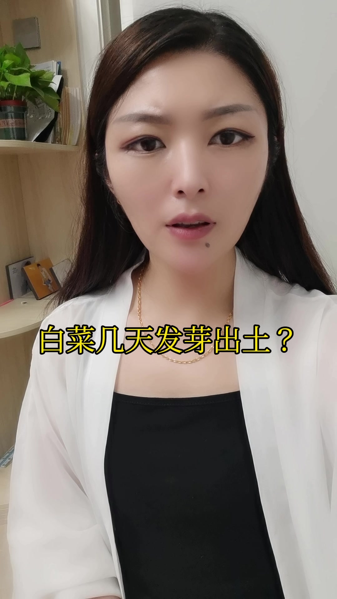 白菜几天发芽出土?