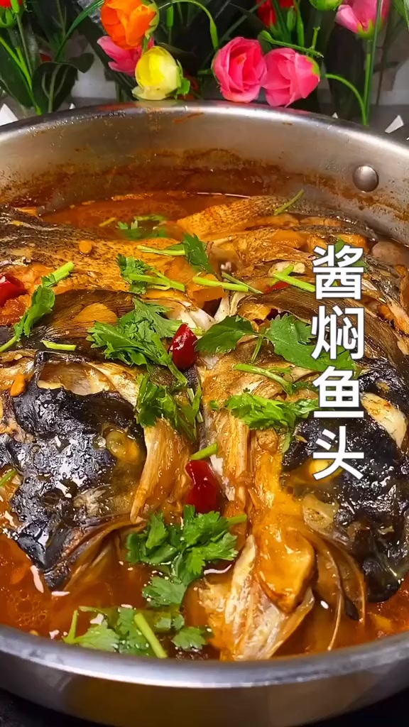 胖头鱼头的做法大全 