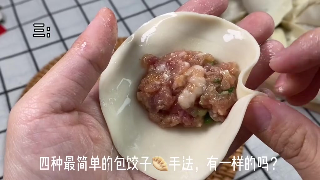 包饺子怎么包   