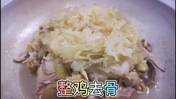 广东鱼翅煲鸡汤的做法。