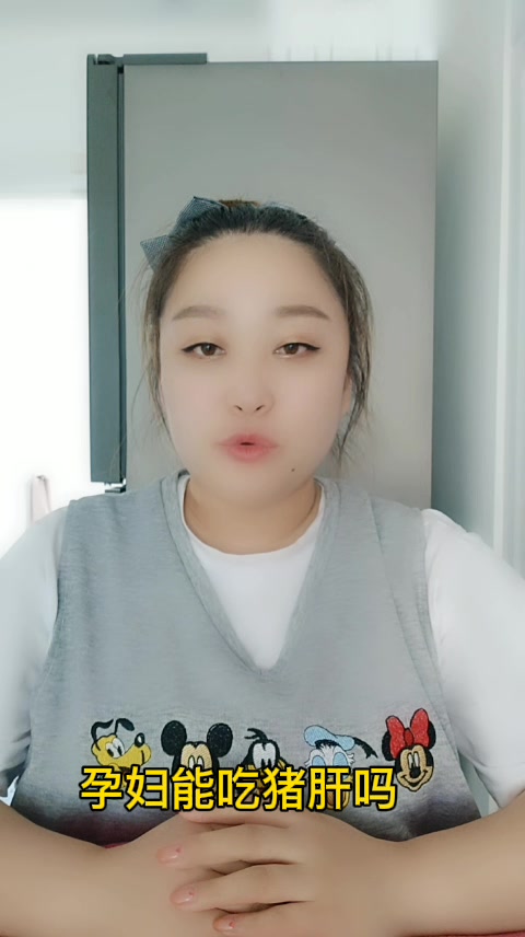 孕妇能吃猪肝吗 