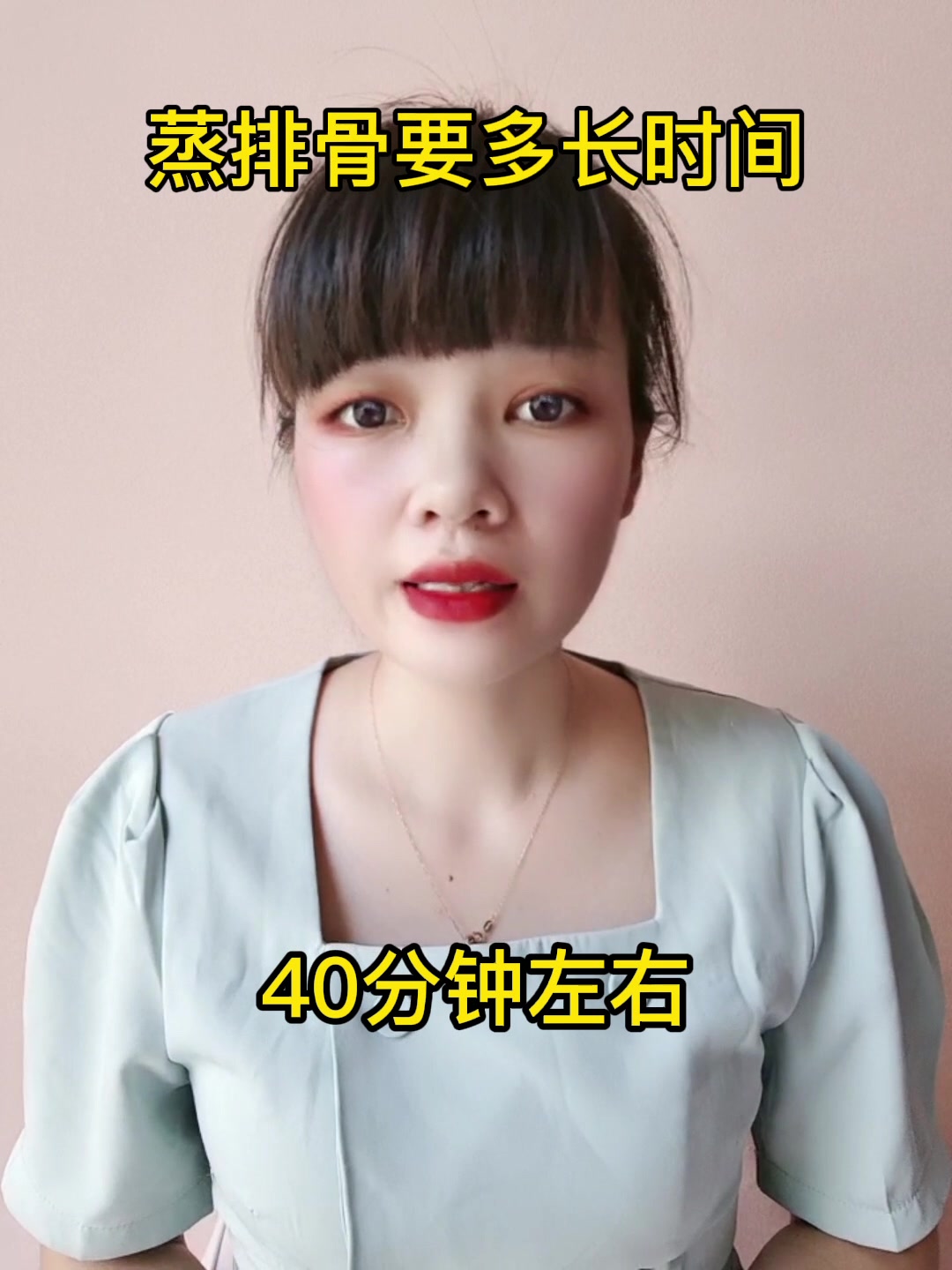蒸排骨要多长时间