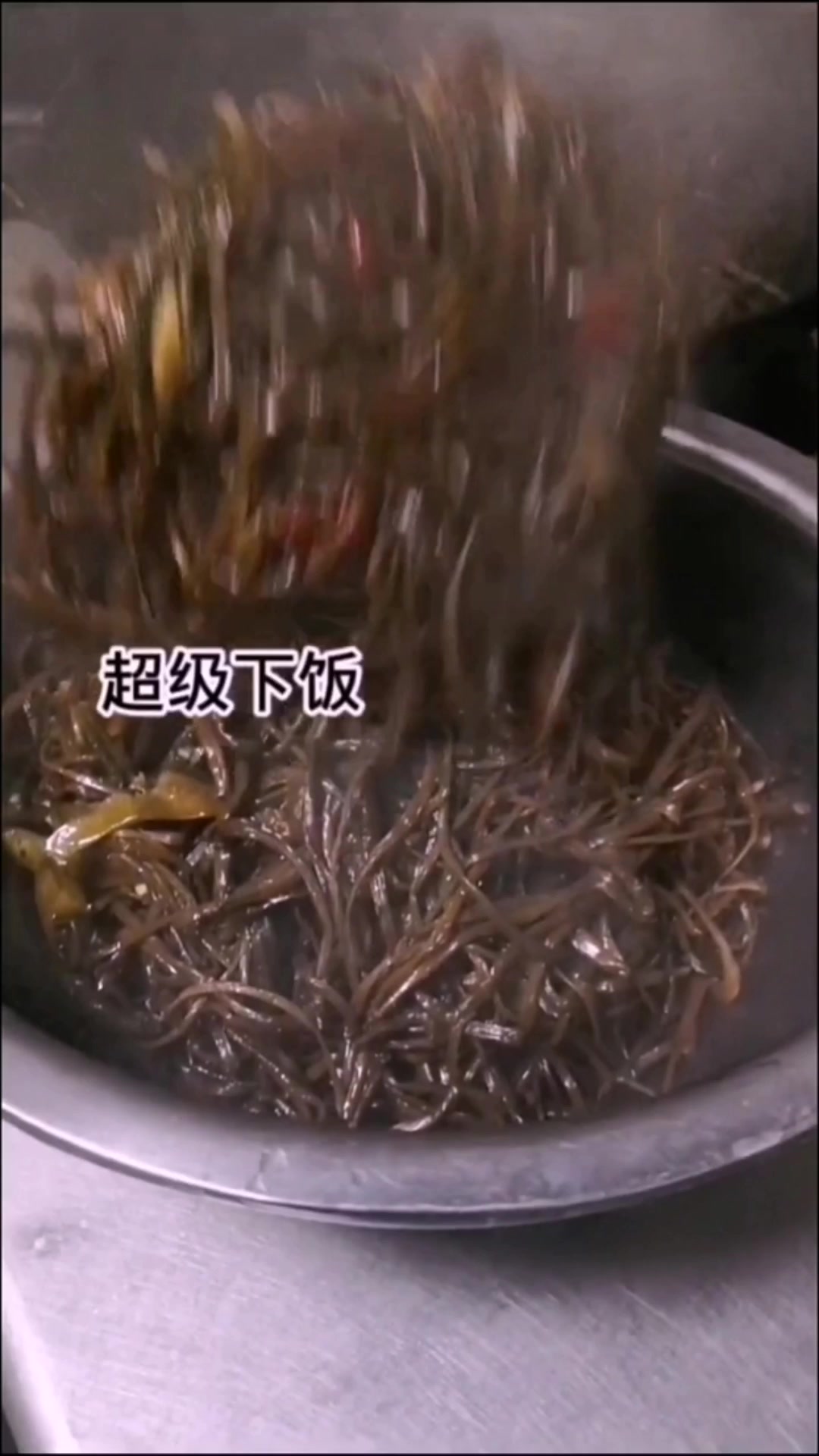 地瓜梗咸菜的做法