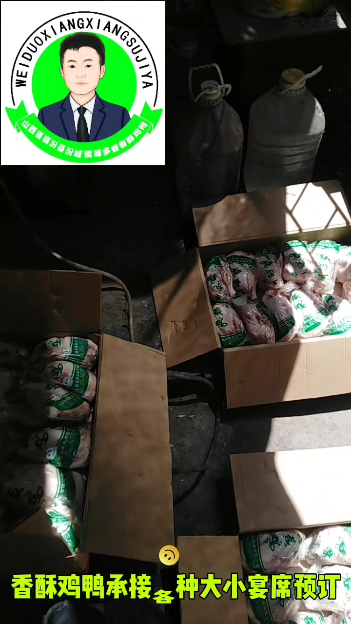 味多香香酥鸡鸭承接各种宴席预订