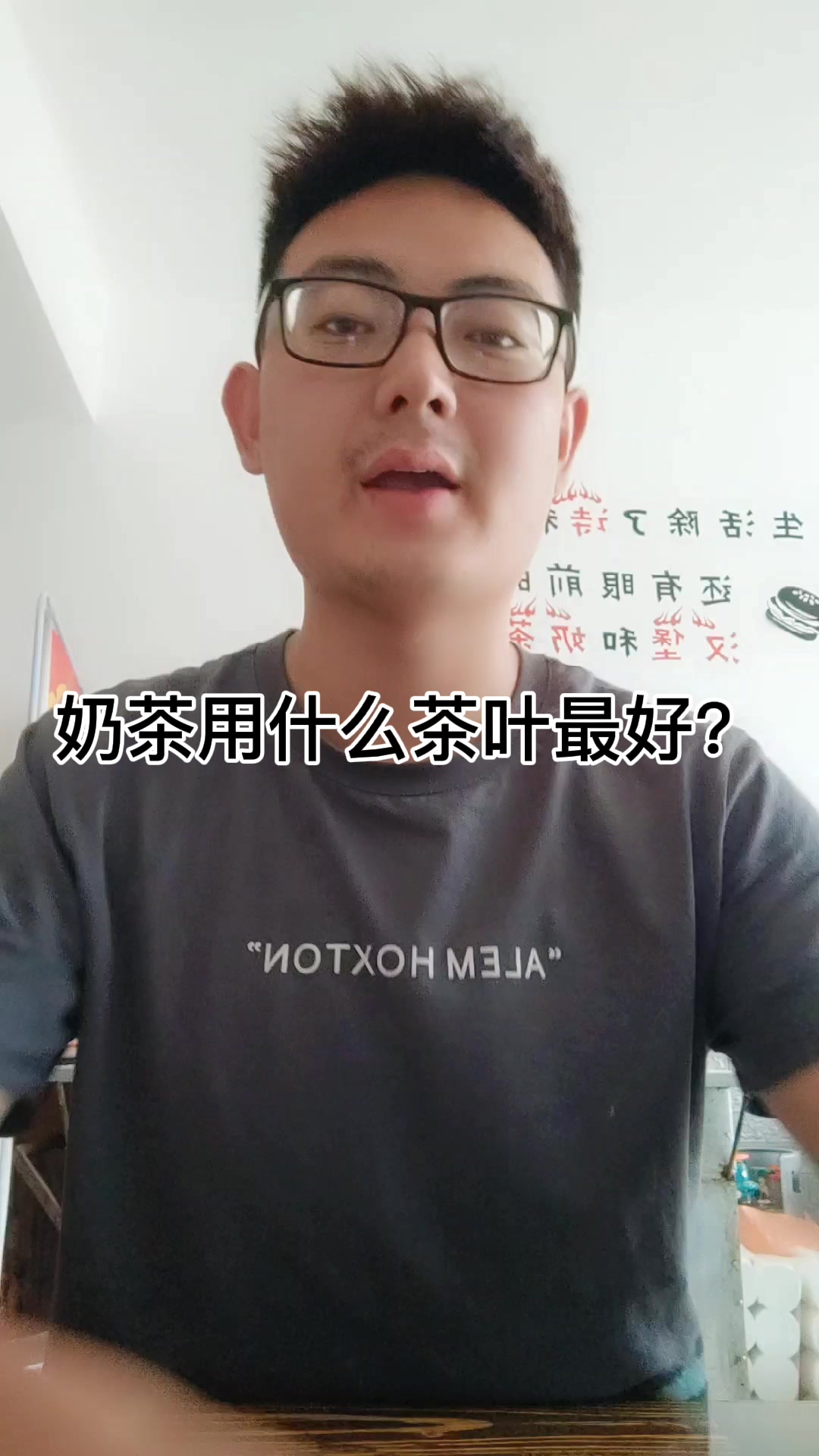 奶茶用什么茶叶最好?