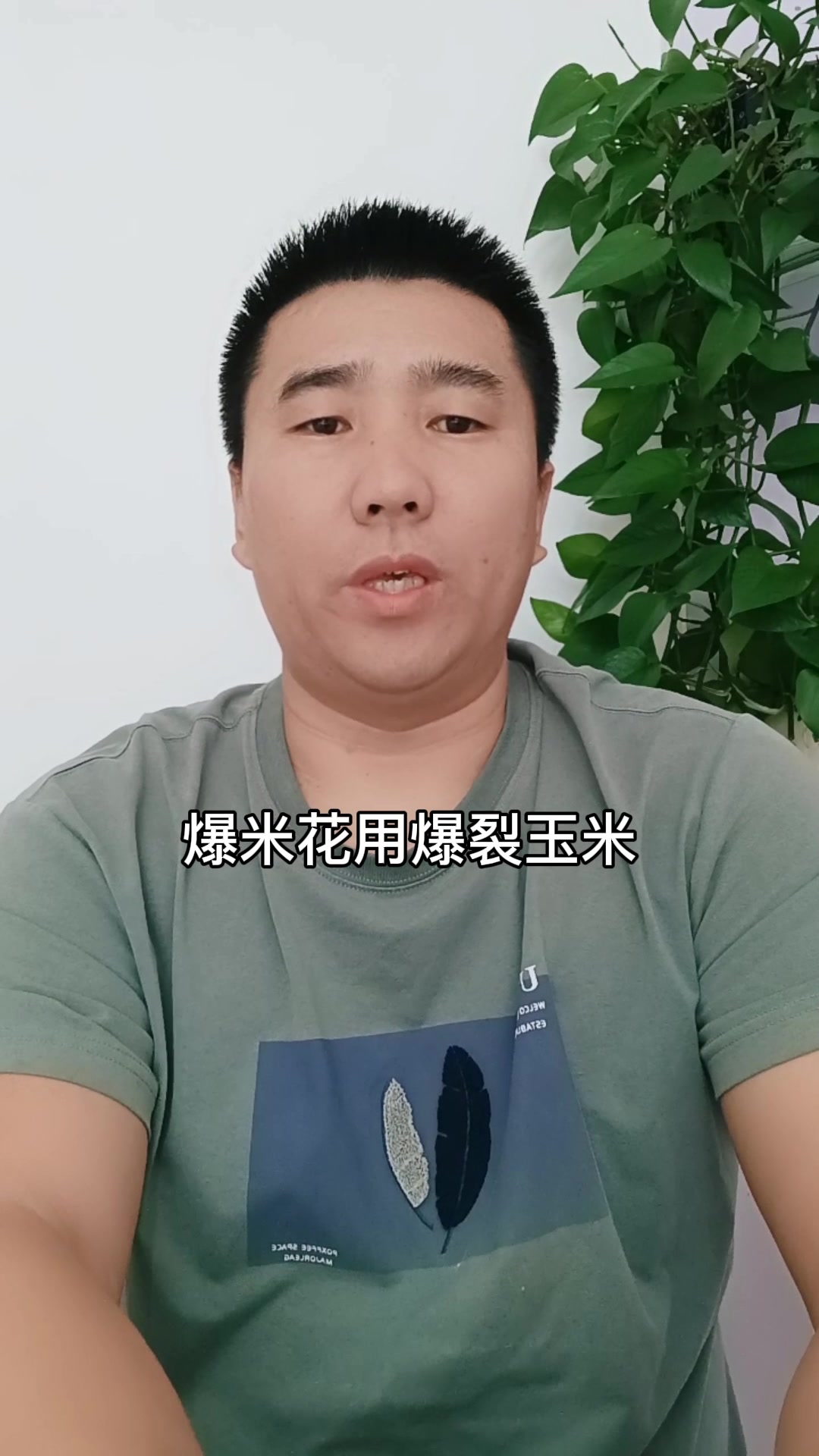 爆米花用什么玉米?