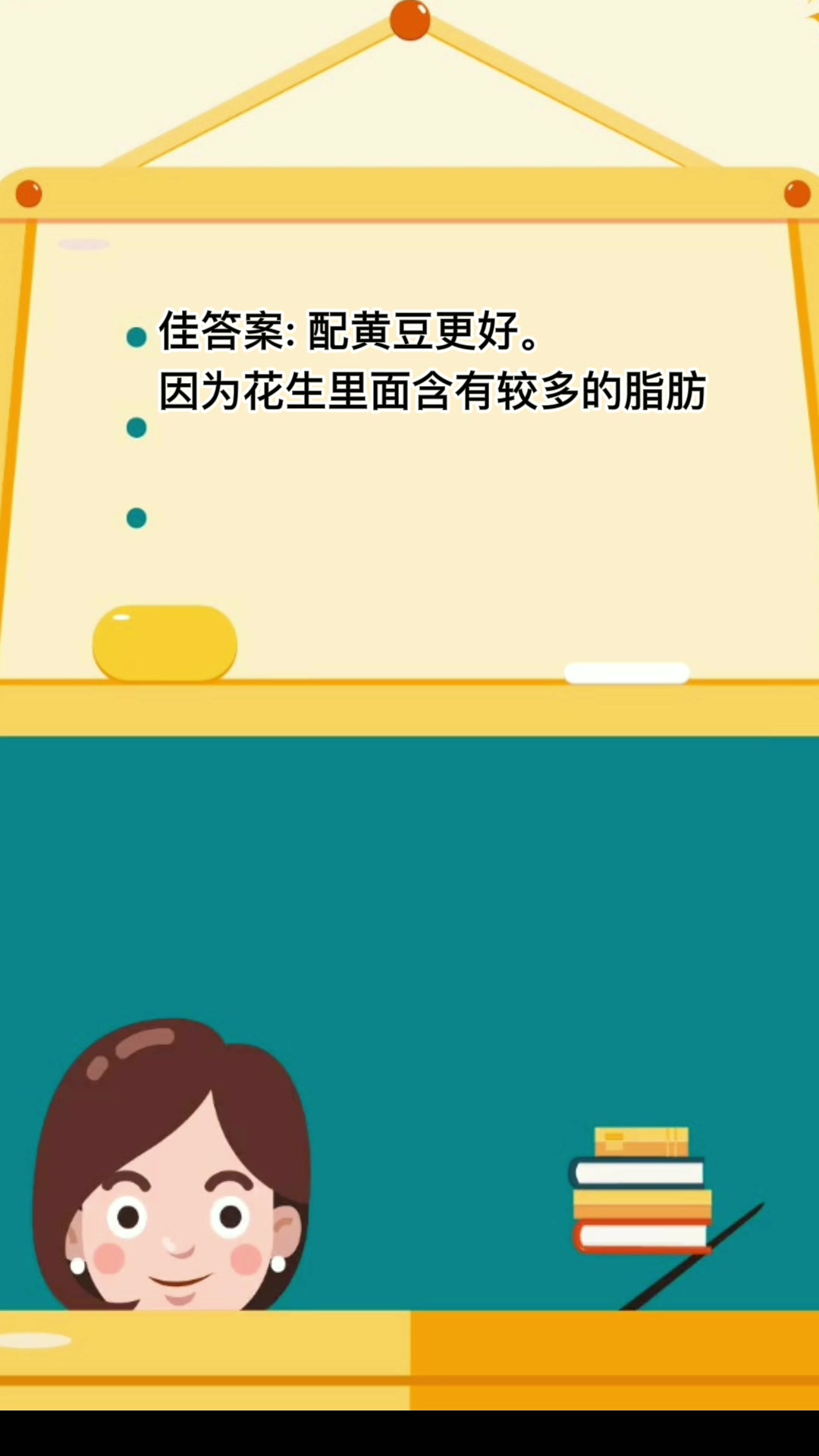 猪蹄汤加花生还是黄豆下奶快
