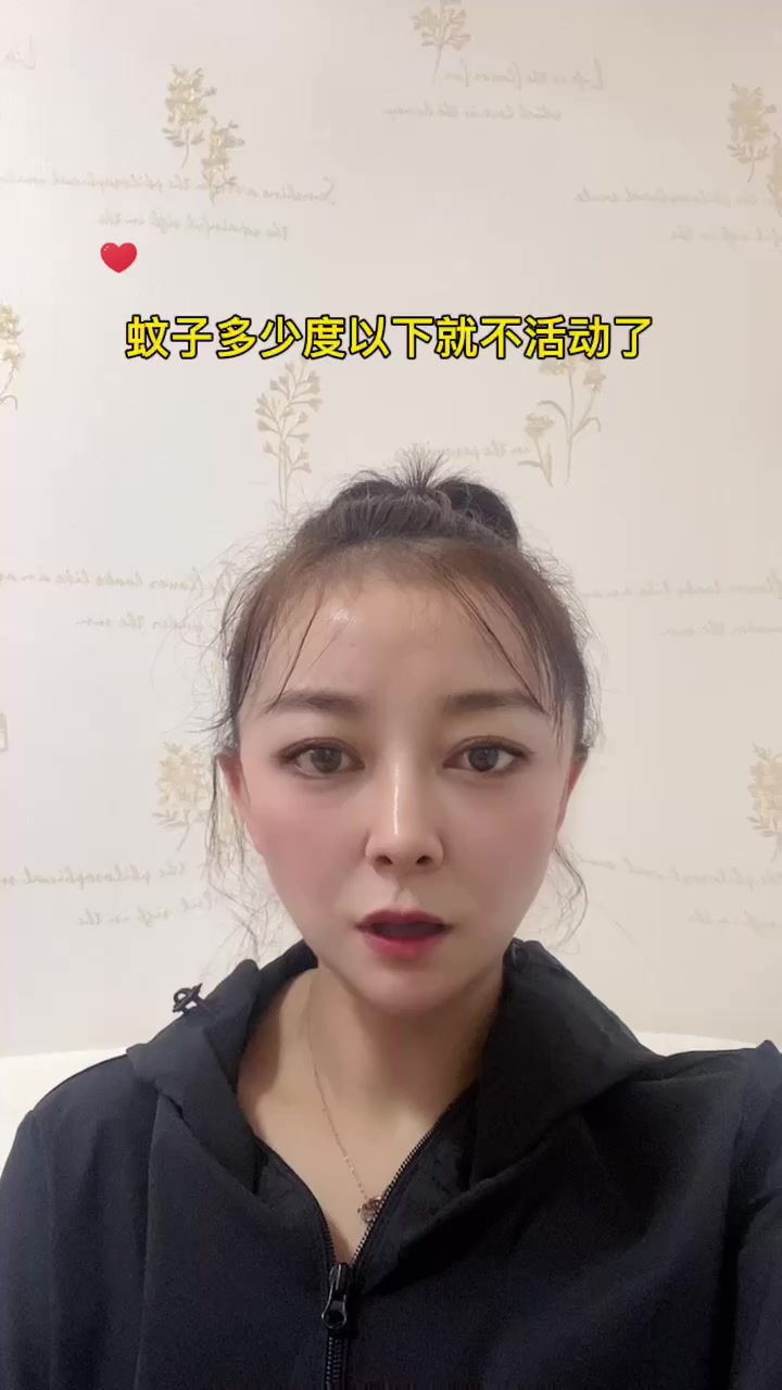蚊子多少度以下就不活动了