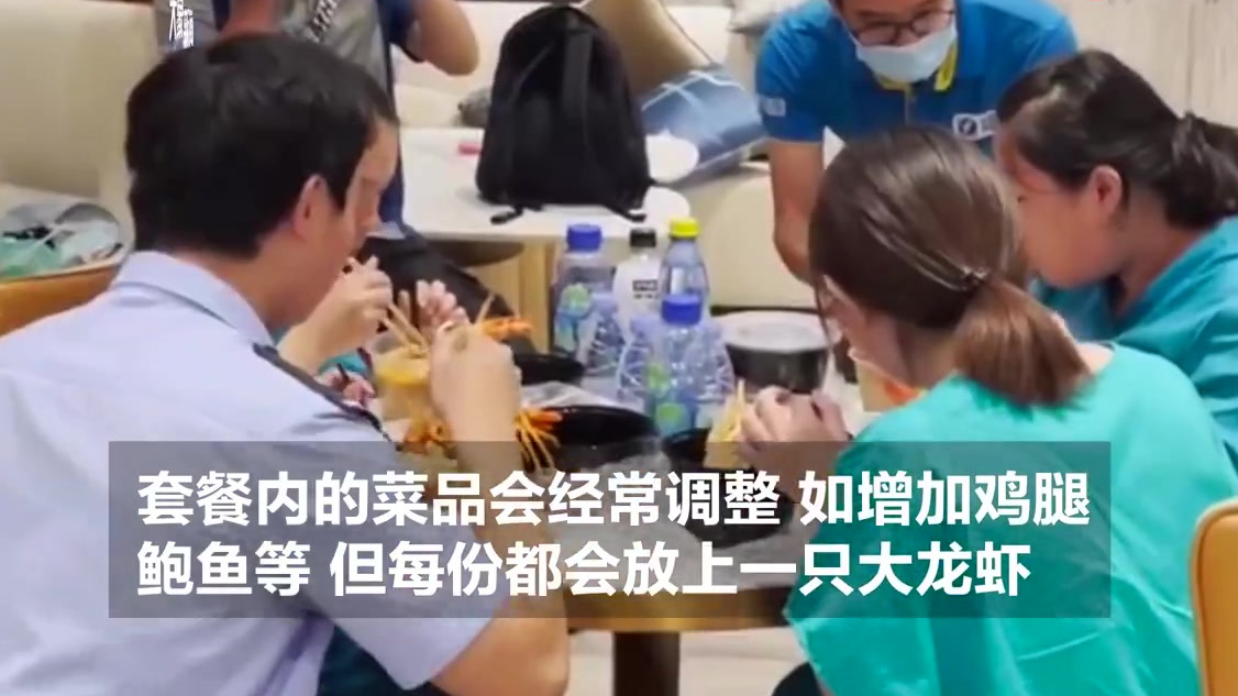 【店主为抗疫人员免费送龙虾饭[good]】为感谢抗疫医护人员、志愿者以及冲在一线的工作人员