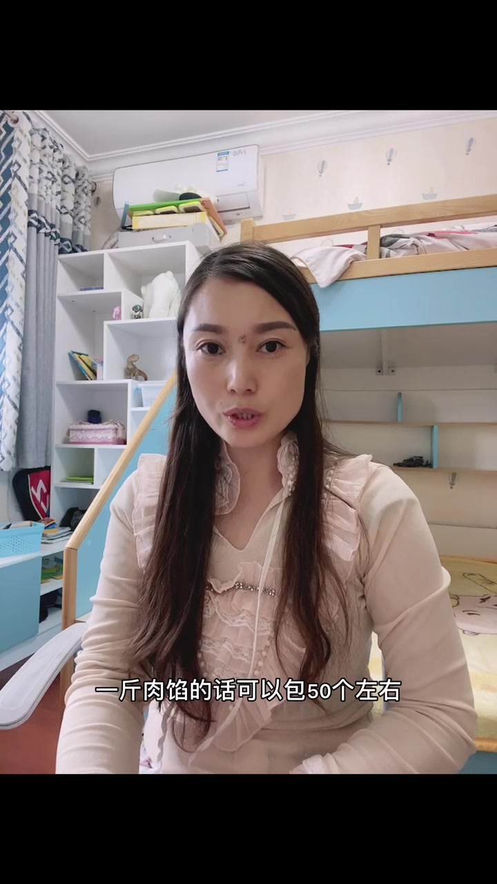 一斤肉馅多少饺子皮。