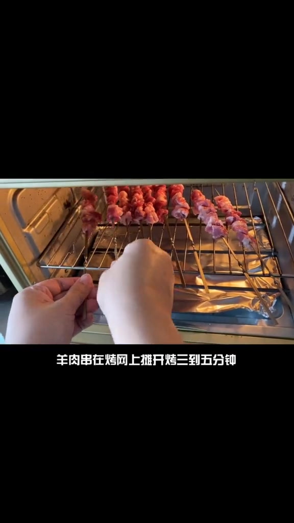 烤箱烤羊肉串的做法。