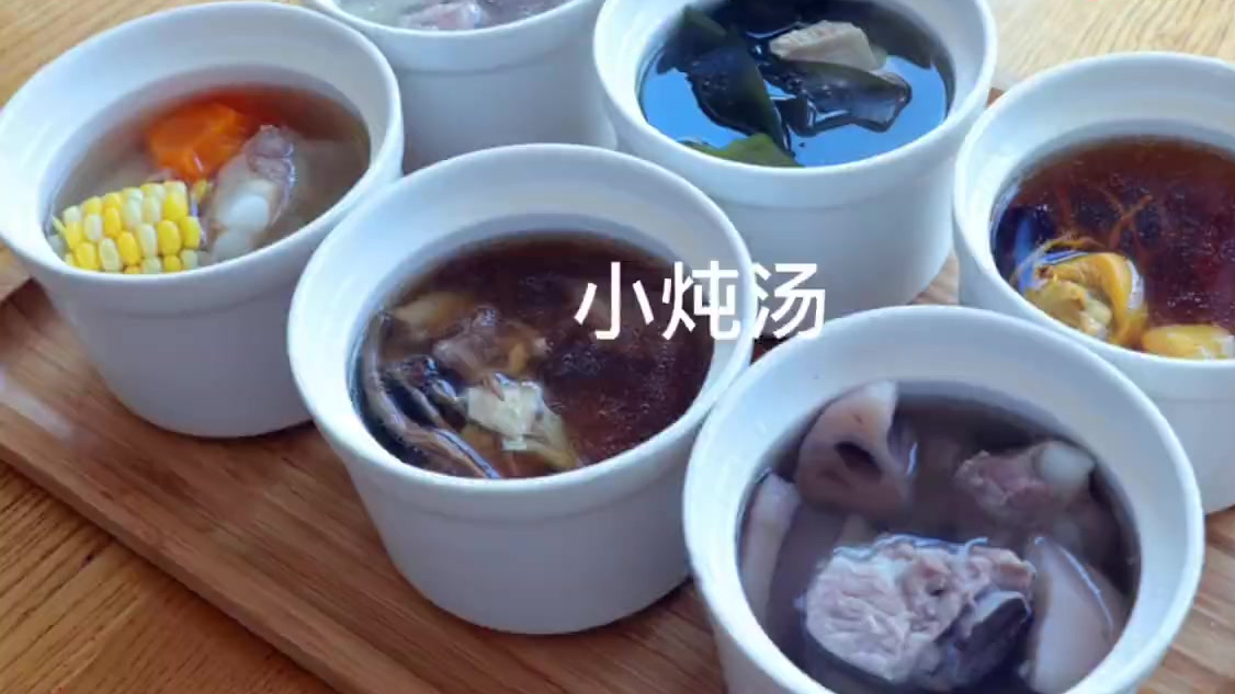 #美食之都#秋天要多喝汤,今天教大家6款家庭小炖汤,配料简单味道好～(来源:夏妈厨房)