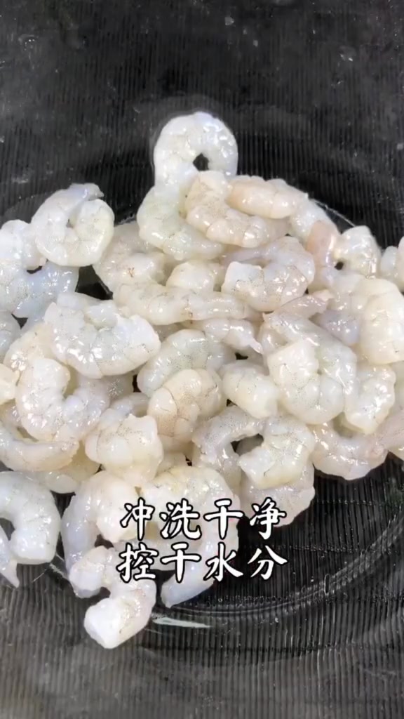 冰冻虾仁怎么做好吃?