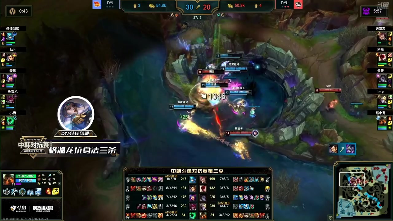 中韩对抗赛决赛来袭!今晚19点,斗鱼DYU战队对战核皇出征队s赛前瞻,中韩到底谁是最后的赢