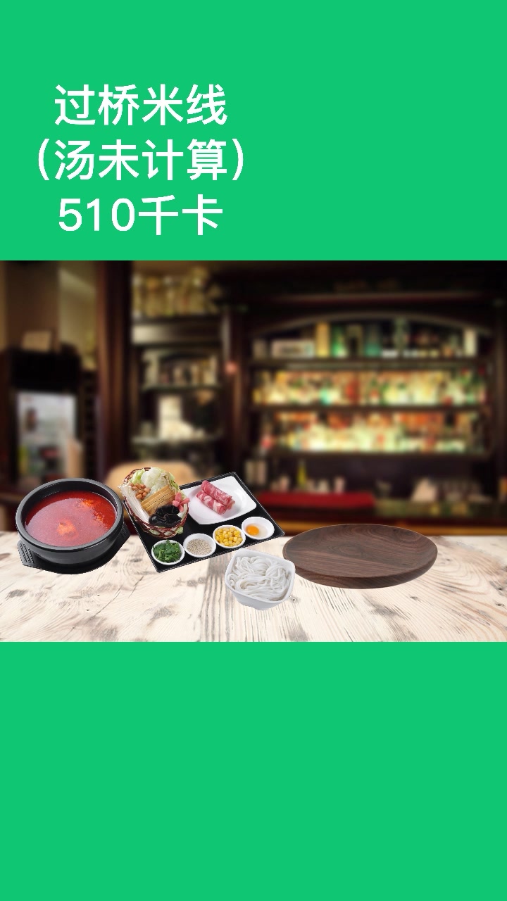 吃米线会长胖吗?米线热量高吗?