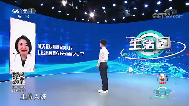 【警惕!低质量碳水比脂肪伤害大[衰]】说到不健康饮食,很多人会想到炸鸡、汉堡。其实,对人体