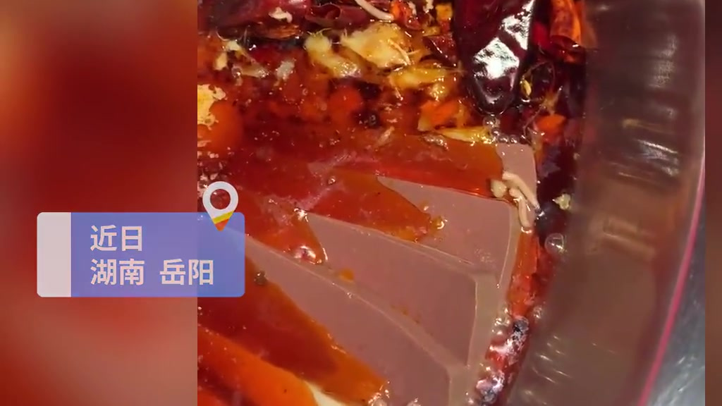 【谭鸭血老火锅回应锅中活虫爬行:视频作假有人诈骗炒作】近日,湖南岳阳。有网友称,华容县谭鸭
