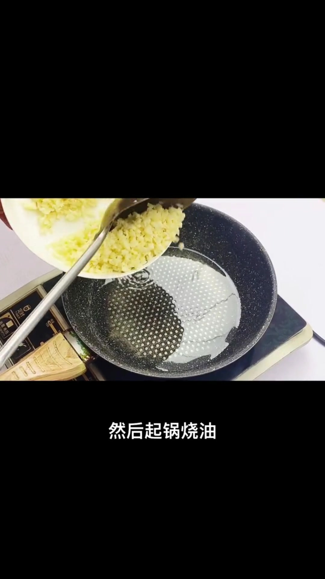 蒜香龙虾尾的做法。
