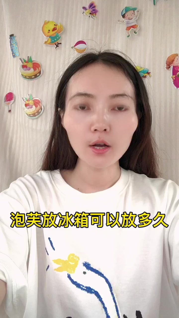 泡芙放冰箱可以放多久   