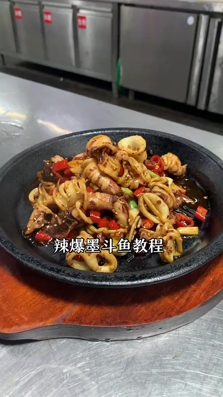 墨斗鱼怎么做好吃又简单。