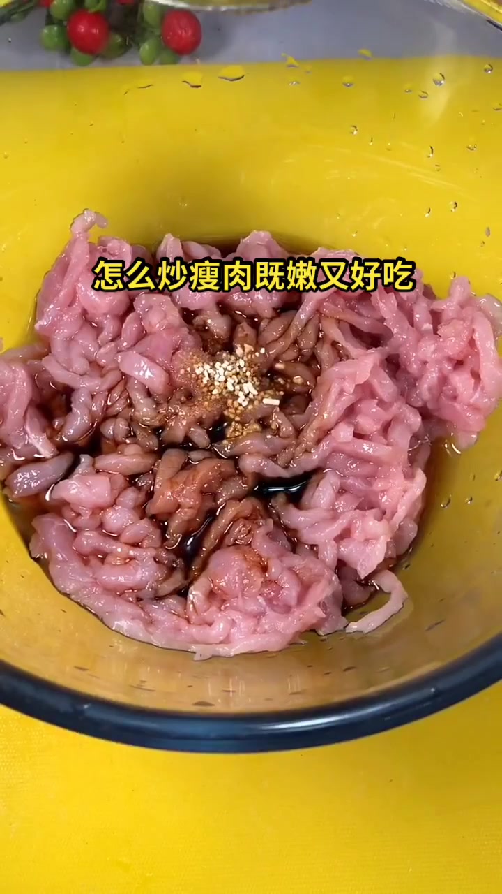 怎样炒瘦肉既嫩又好吃
