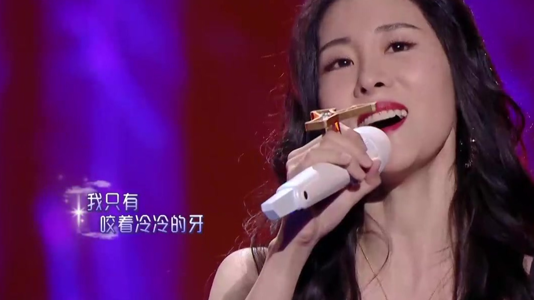 怎么会有这么温柔又有力量的《狼》啊!@张碧晨 的声音为这首歌加入了不同的故事,顿时在孤独清