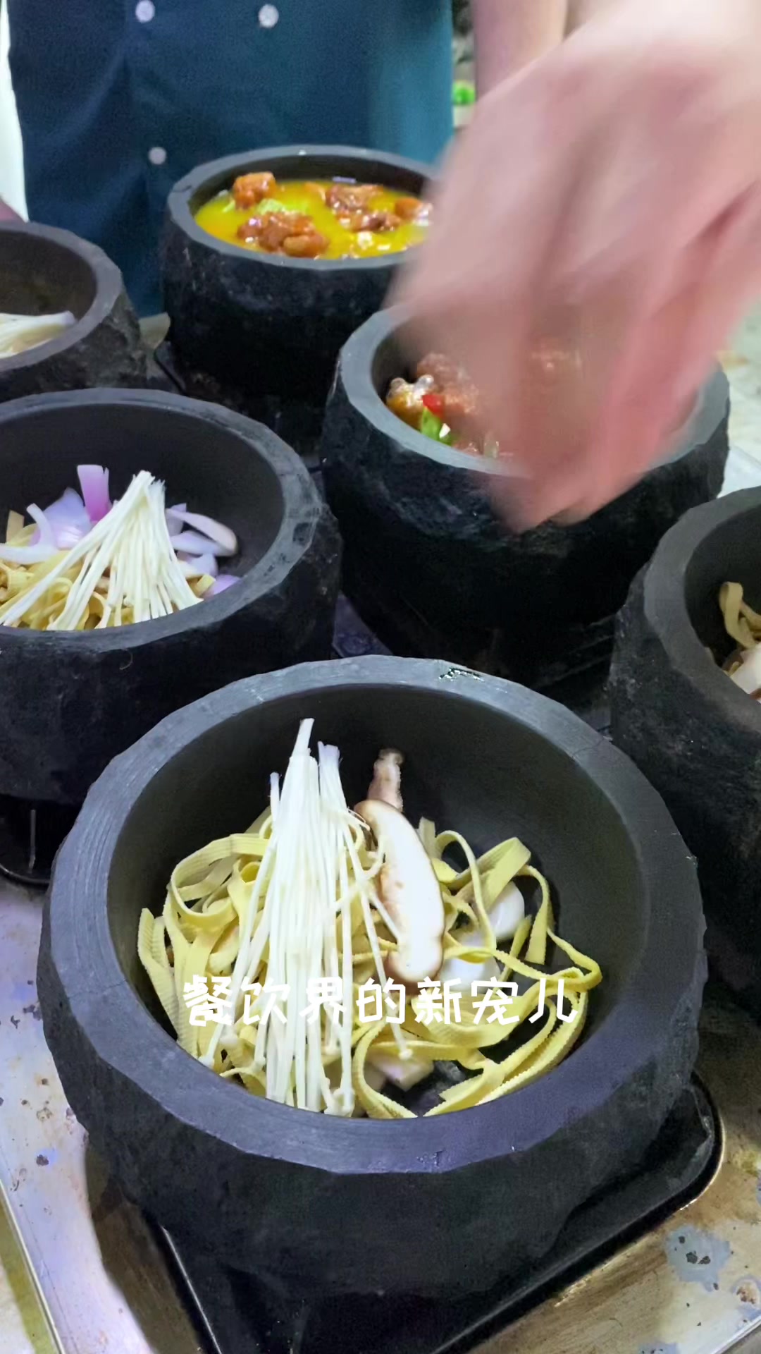 石锅泡泡鸡6个口味