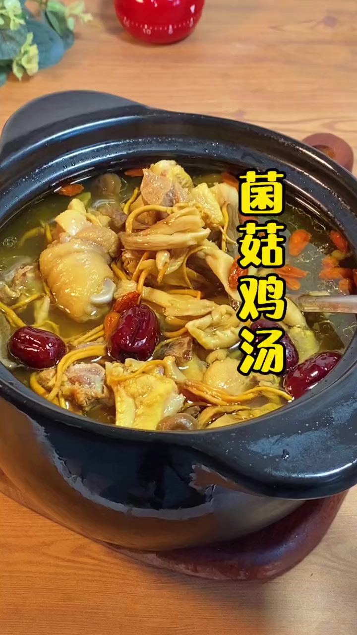 鸡汤的做法家常做法。