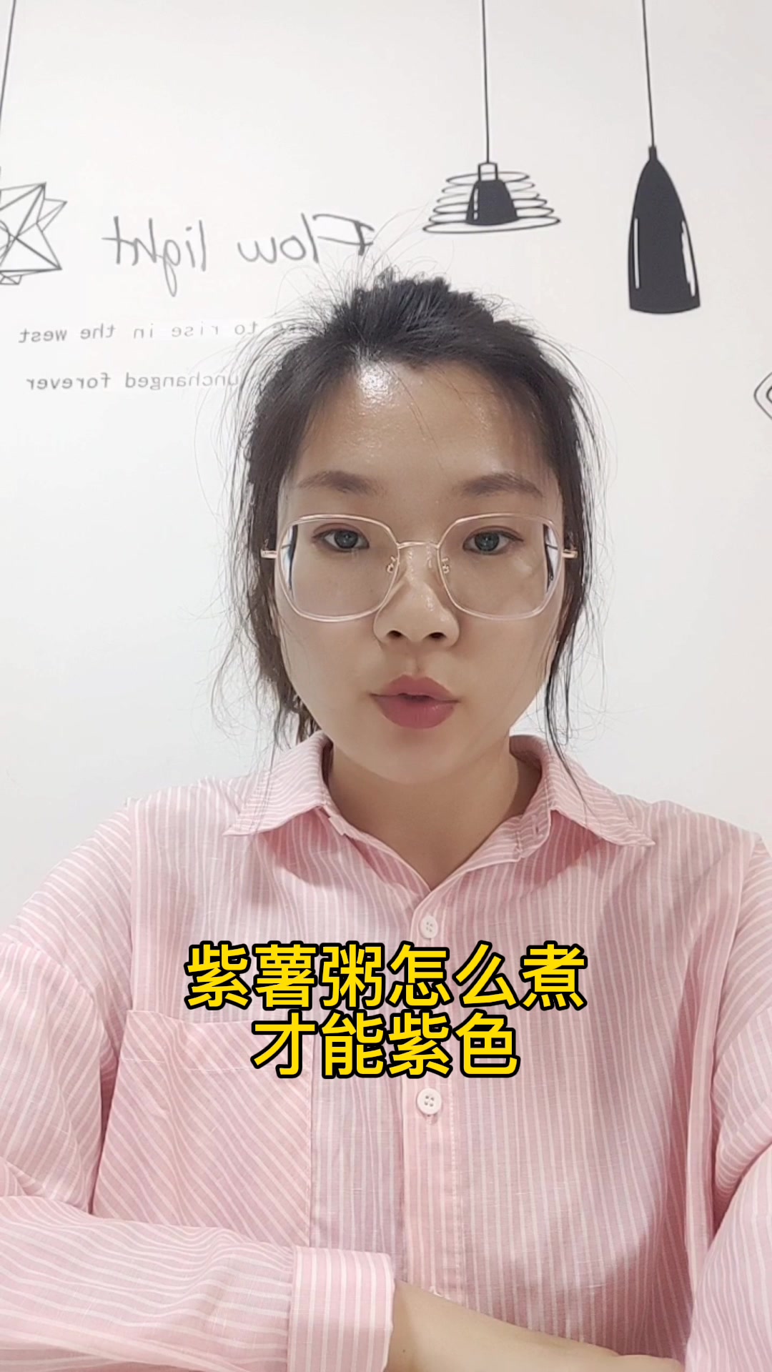 紫薯粥怎么煮才能紫色