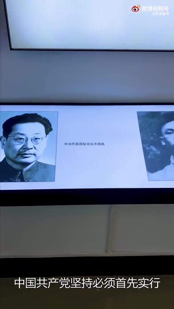 #奋斗百年路启航新征程# 【渝中“红色三岩”青警志愿队讲党史】中共代表团驻地旧址,位于重庆